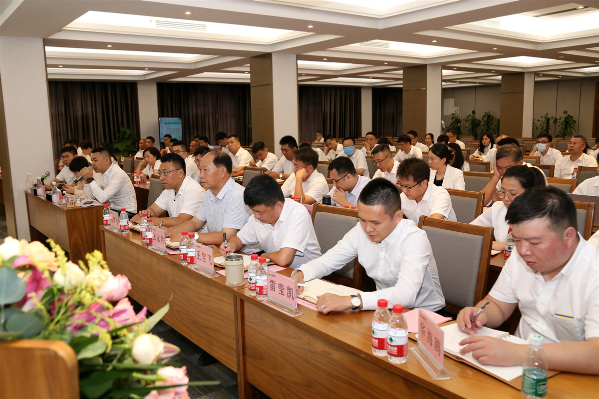 年中會(huì)丨科技驅(qū)動(dòng) 人才賦能！中地君豪2020年半年度工作會(huì)議順利召開(kāi)